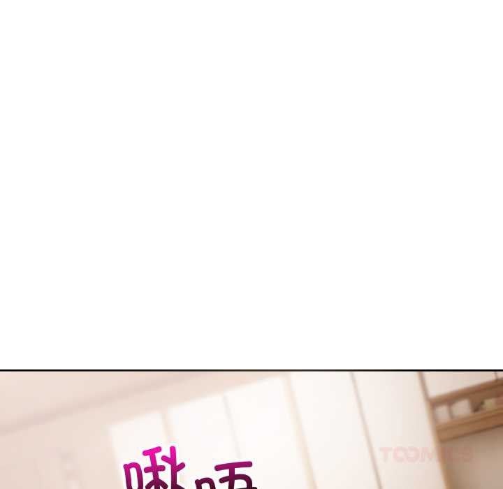 错位的星辰第19話