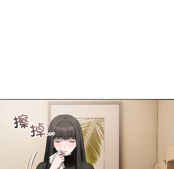 错位的星辰第19話