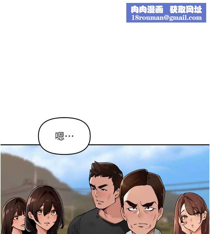 裡長孫子開麥啦第31話-捕獲發情母豬大作戰!