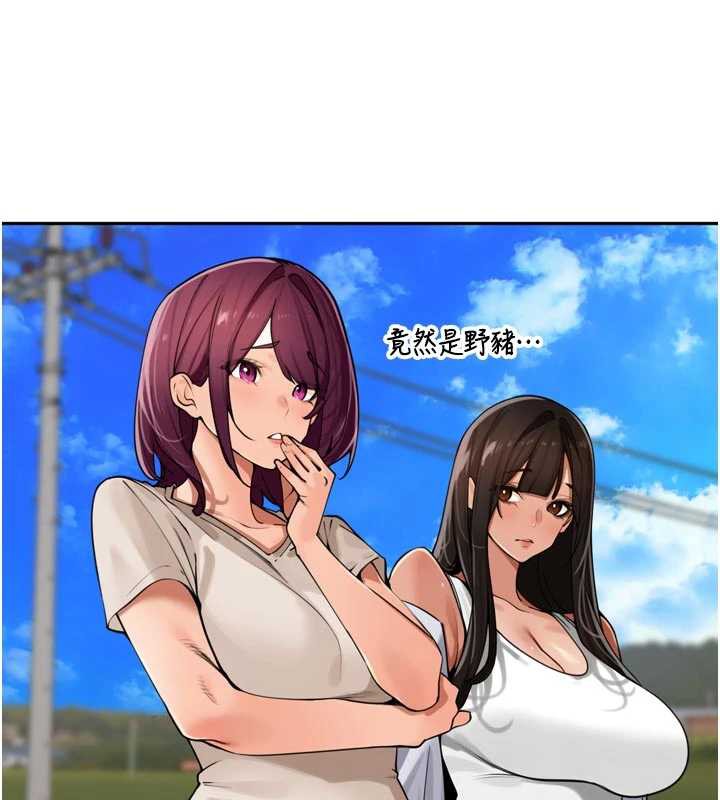 裡長孫子開麥啦第31話-捕獲發情母豬大作戰!