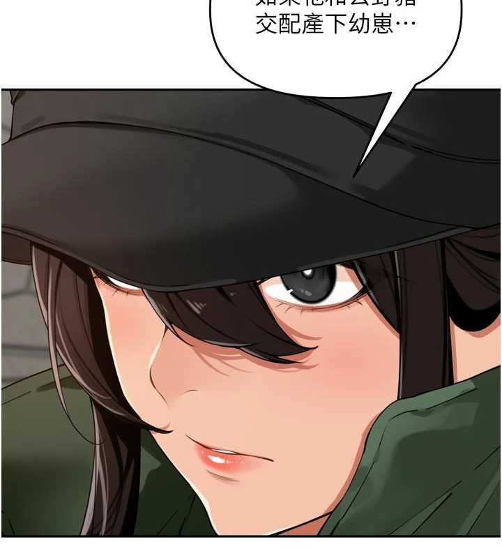 裡長孫子開麥啦第31話-捕獲發情母豬大作戰!