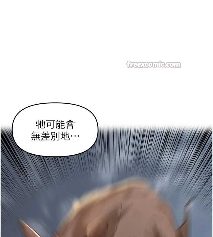 裡長孫子開麥啦第31話-捕獲發情母豬大作戰!