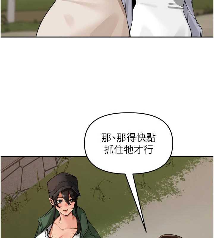 裡長孫子開麥啦第31話-捕獲發情母豬大作戰!