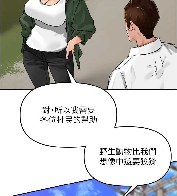 裡長孫子開麥啦第31話-捕獲發情母豬大作戰!