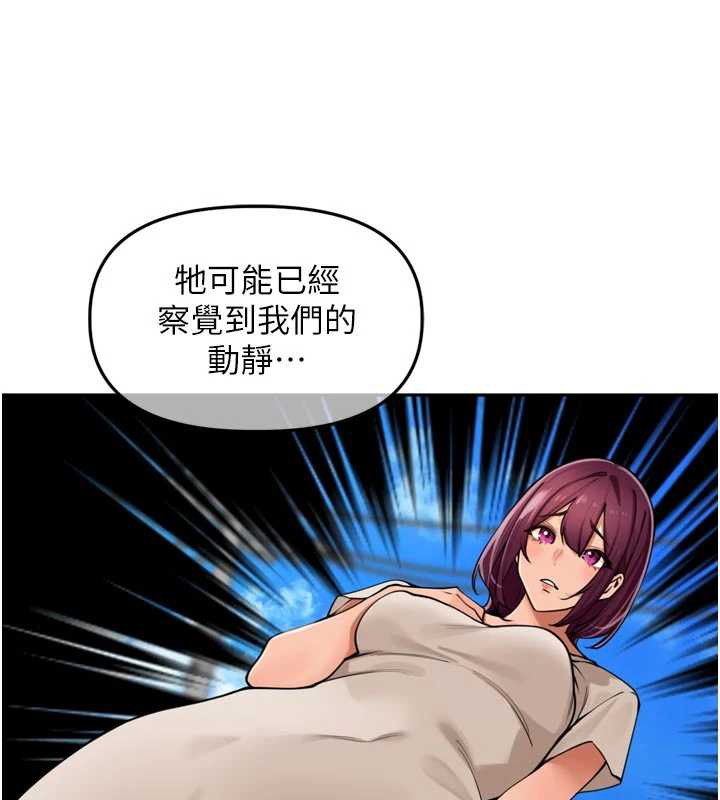 裡長孫子開麥啦第31話-捕獲發情母豬大作戰!