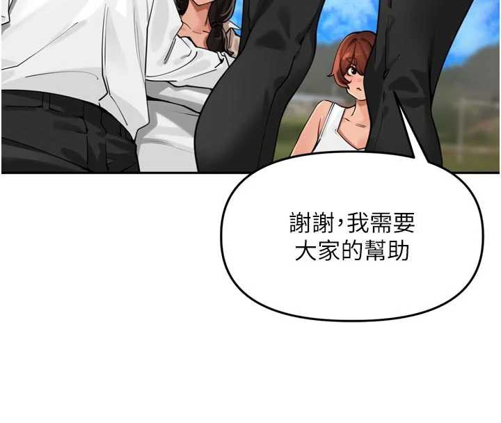 裡長孫子開麥啦第31話-捕獲發情母豬大作戰!