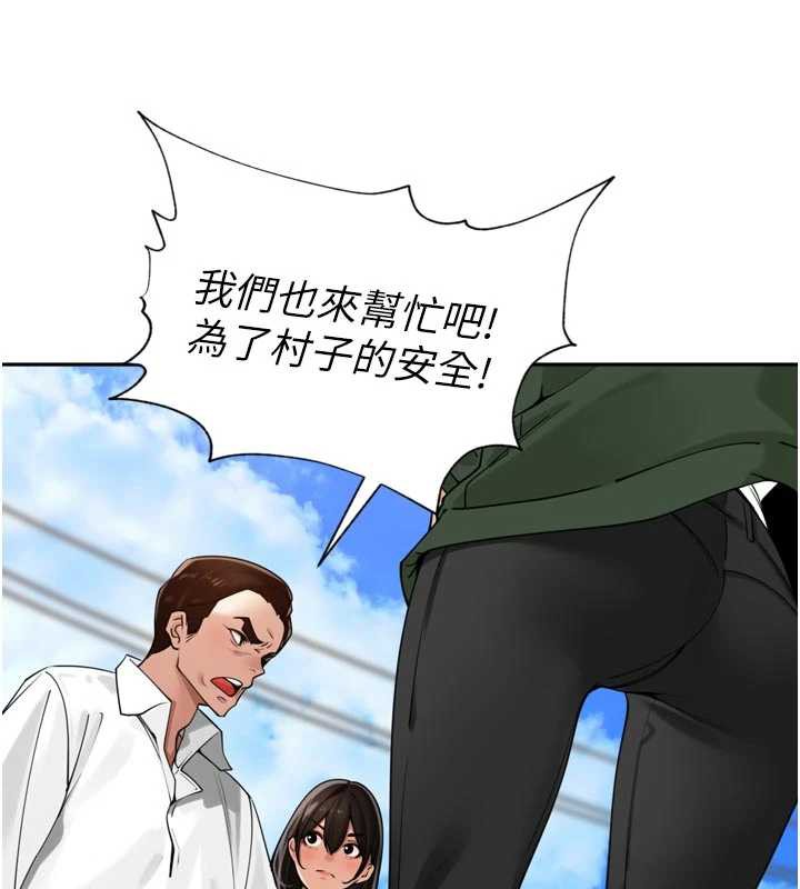 裡長孫子開麥啦第31話-捕獲發情母豬大作戰!