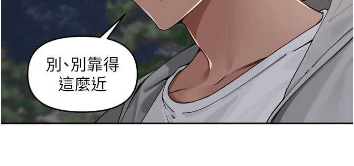 裡長孫子開麥啦第31話-捕獲發情母豬大作戰!