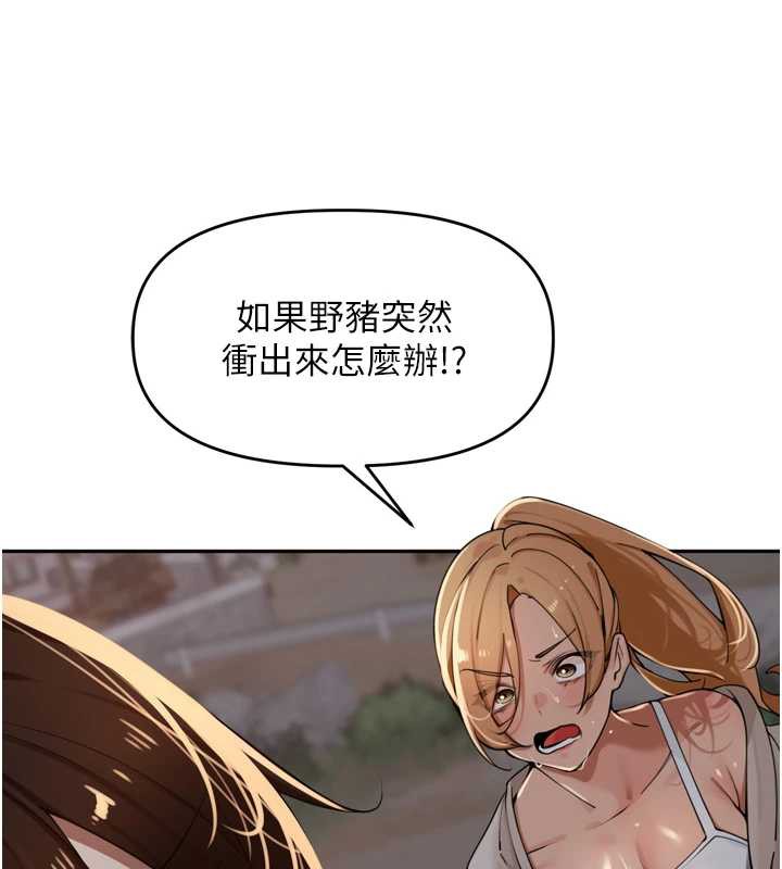 裡長孫子開麥啦第31話-捕獲發情母豬大作戰!