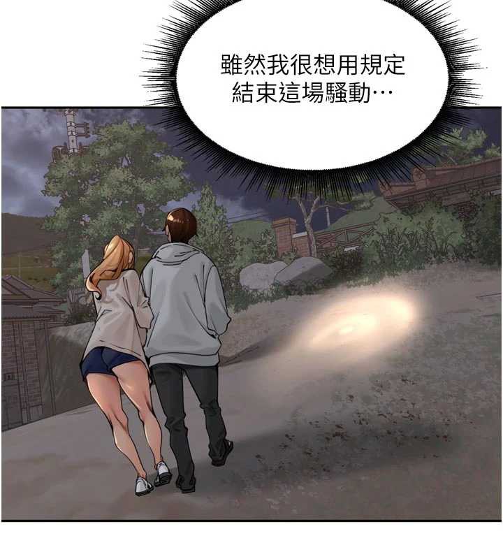 裡長孫子開麥啦第31話-捕獲發情母豬大作戰!