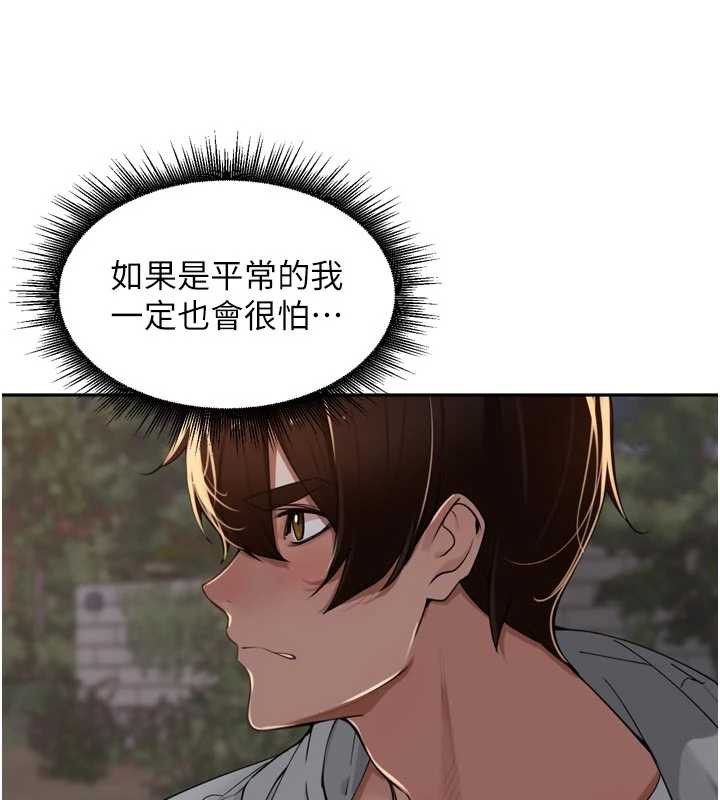 裡長孫子開麥啦第31話-捕獲發情母豬大作戰!