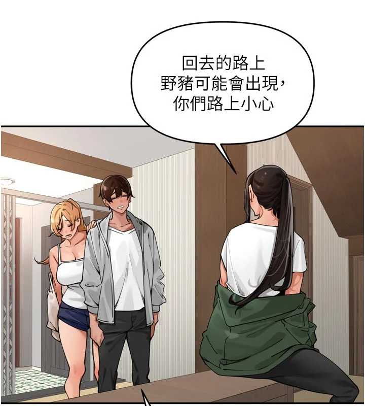 裡長孫子開麥啦第31話-捕獲發情母豬大作戰!