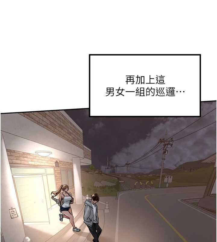 裡長孫子開麥啦第31話-捕獲發情母豬大作戰!