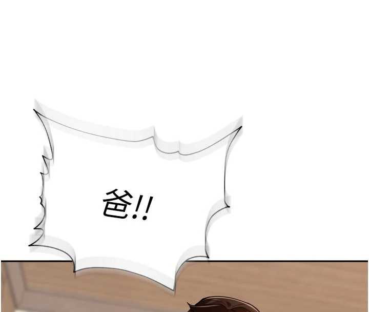 裡長孫子開麥啦第31話-捕獲發情母豬大作戰!