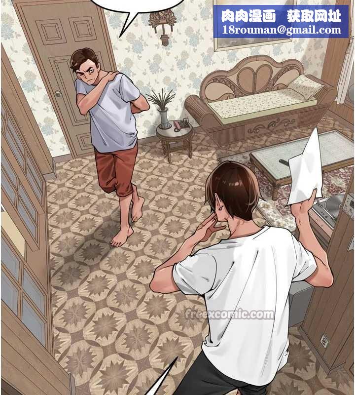 裡長孫子開麥啦第31話-捕獲發情母豬大作戰!