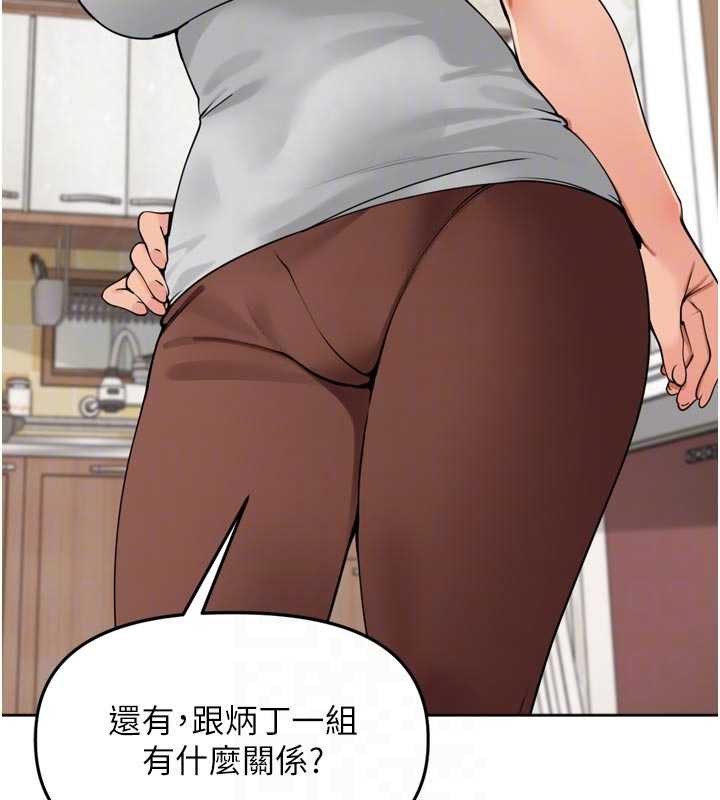 裡長孫子開麥啦第31話-捕獲發情母豬大作戰!