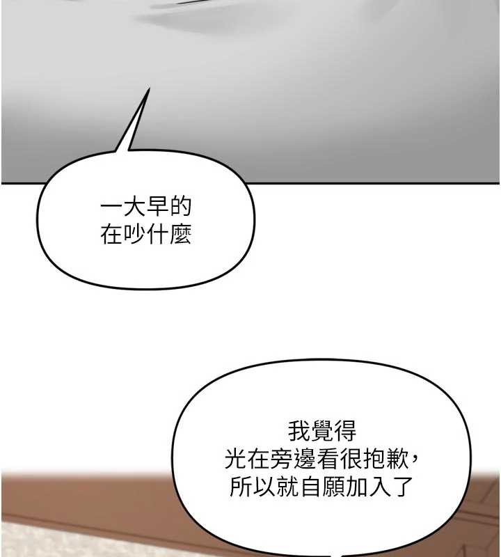 裡長孫子開麥啦第31話-捕獲發情母豬大作戰!