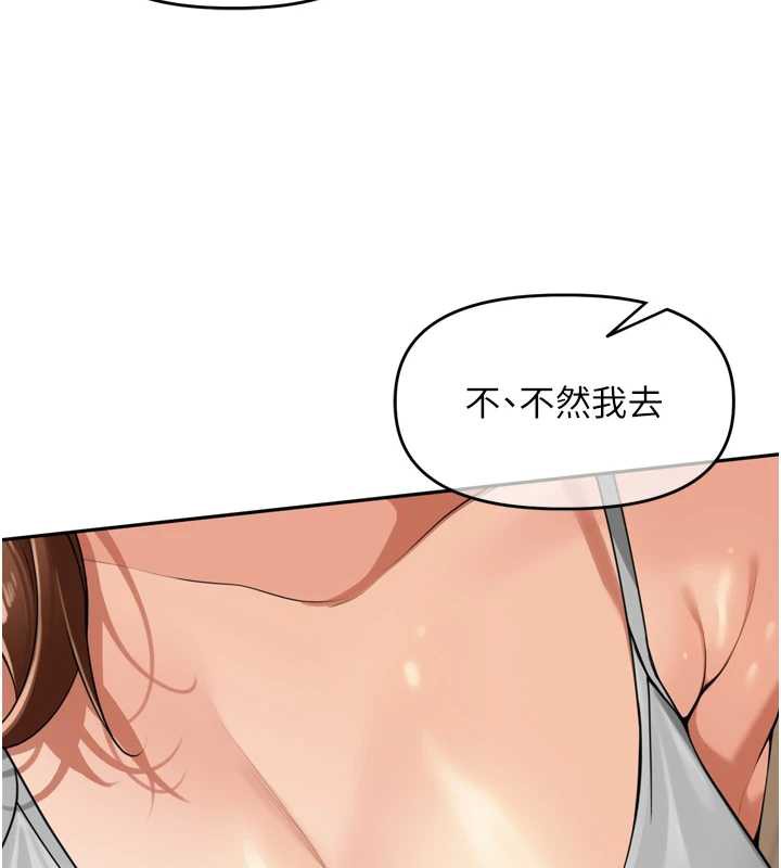 裡長孫子開麥啦第31話-捕獲發情母豬大作戰!