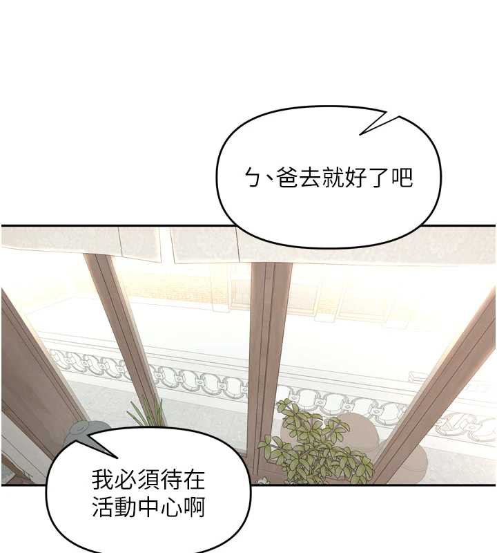 裡長孫子開麥啦第31話-捕獲發情母豬大作戰!