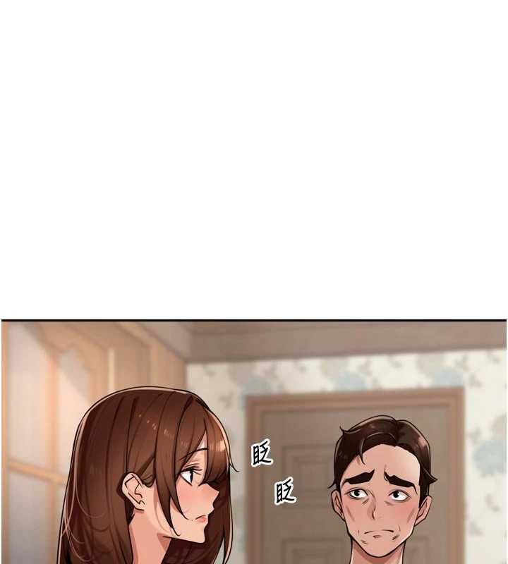 裡長孫子開麥啦第31話-捕獲發情母豬大作戰!