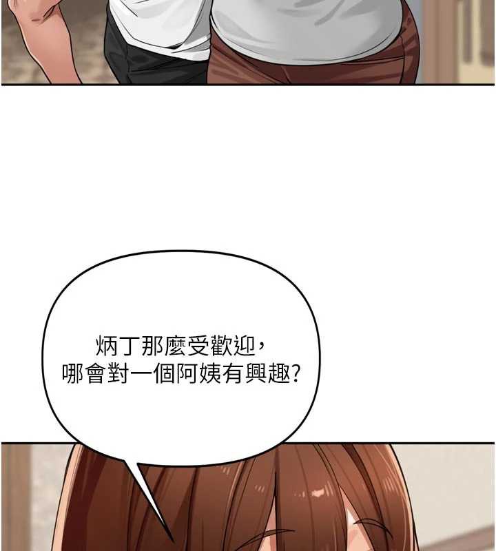 裡長孫子開麥啦第31話-捕獲發情母豬大作戰!