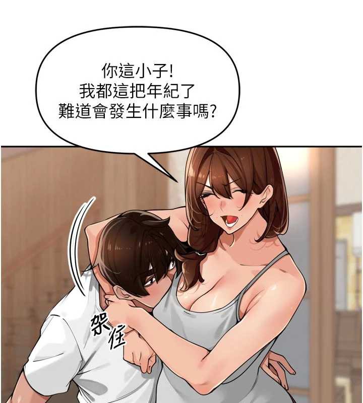 裡長孫子開麥啦第31話-捕獲發情母豬大作戰!