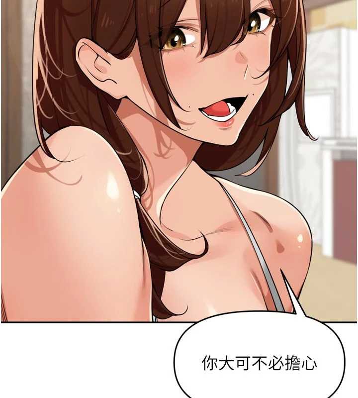 裡長孫子開麥啦第31話-捕獲發情母豬大作戰!