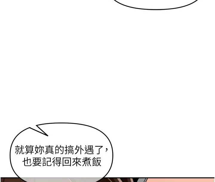 裡長孫子開麥啦第31話-捕獲發情母豬大作戰!