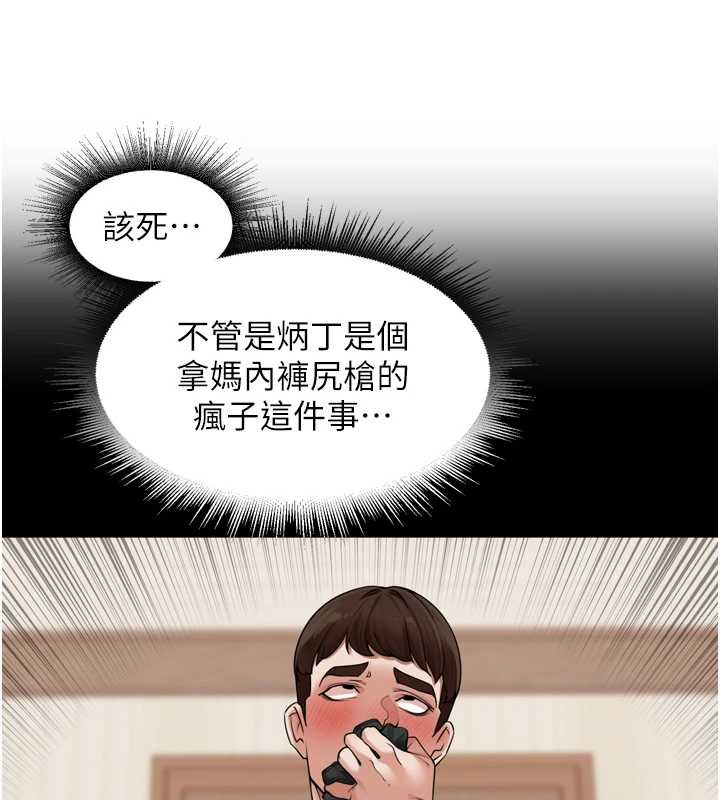 裡長孫子開麥啦第31話-捕獲發情母豬大作戰!