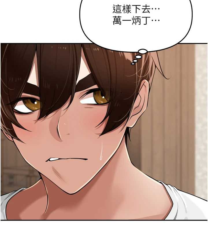 裡長孫子開麥啦第31話-捕獲發情母豬大作戰!