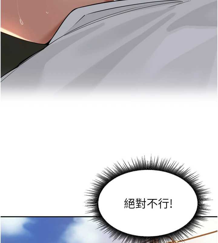 裡長孫子開麥啦第31話-捕獲發情母豬大作戰!