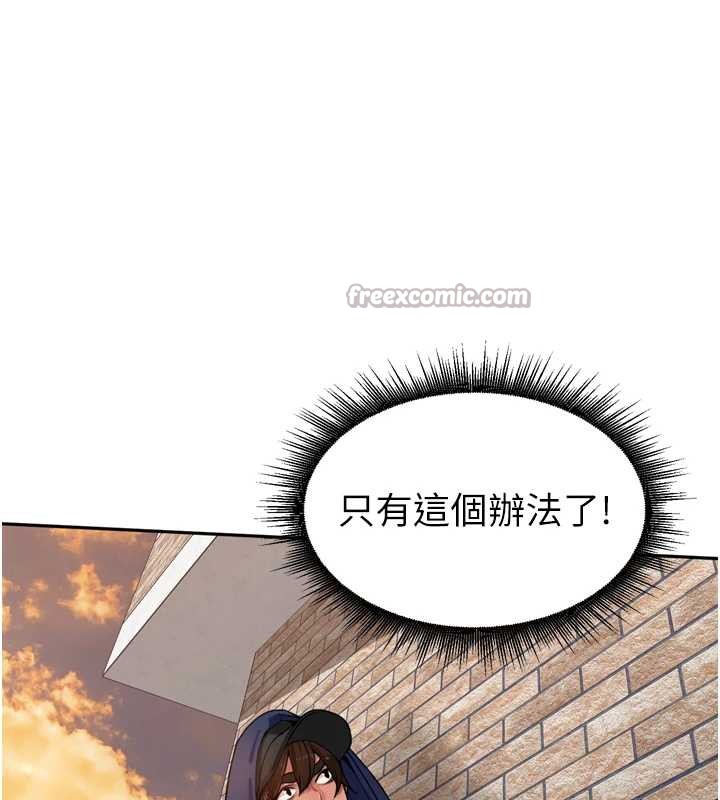 裡長孫子開麥啦第31話-捕獲發情母豬大作戰!