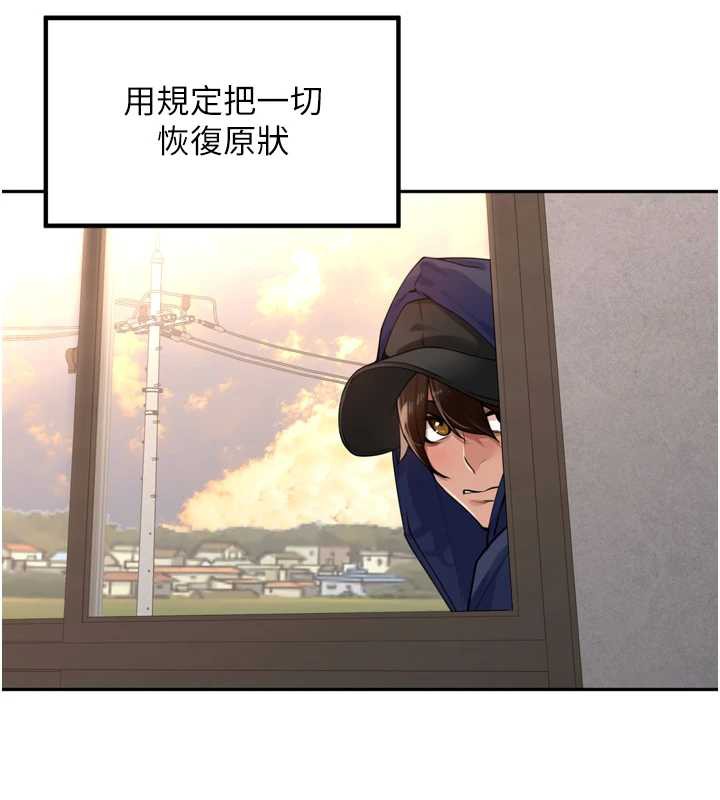 裡長孫子開麥啦第31話-捕獲發情母豬大作戰!