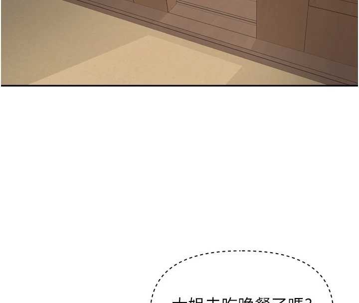 裡長孫子開麥啦第31話-捕獲發情母豬大作戰!