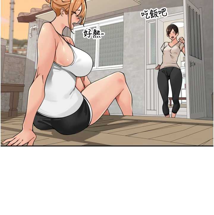 裡長孫子開麥啦第31話-捕獲發情母豬大作戰!