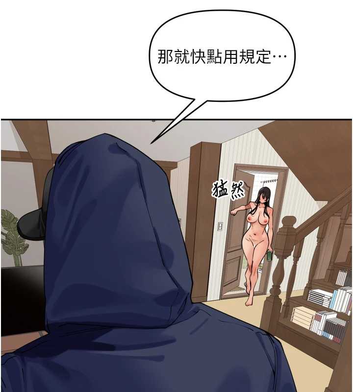 裡長孫子開麥啦第31話-捕獲發情母豬大作戰!