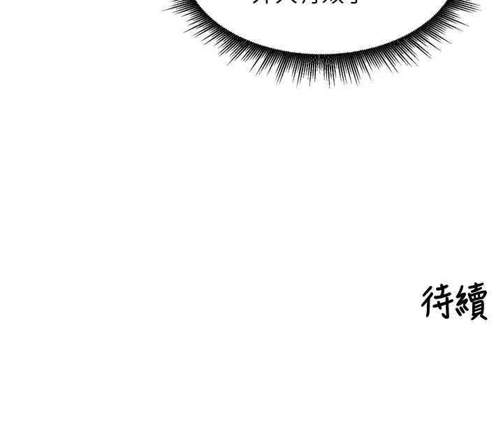 裡長孫子開麥啦第31話-捕獲發情母豬大作戰!