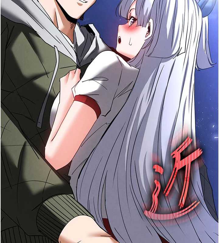 末日鵰堡第52話-遭受蹂躪的蘿莉新娘