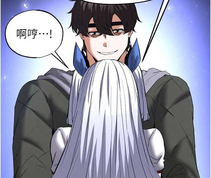 末日鵰堡第52話-遭受蹂躪的蘿莉新娘