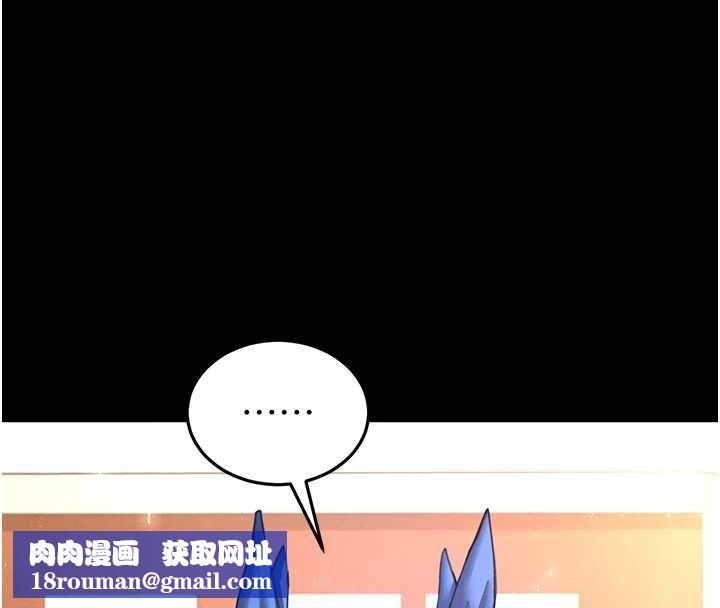 末日鵰堡第52話-遭受蹂躪的蘿莉新娘