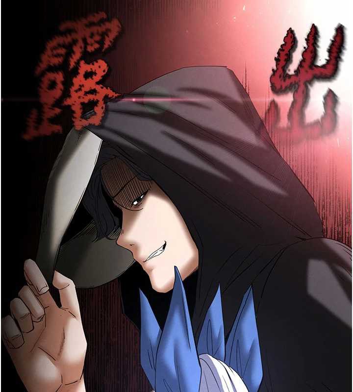 末日鵰堡第52話-遭受蹂躪的蘿莉新娘