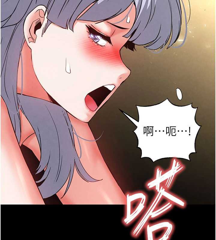 末日鵰堡第52話-遭受蹂躪的蘿莉新娘