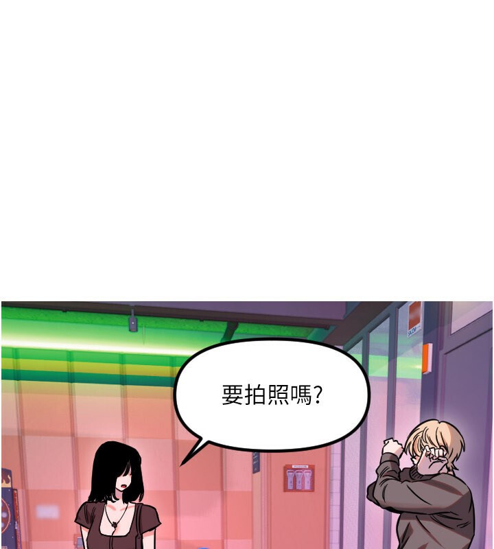 守護天使第56話-要不要用其他「姿勢」拍?