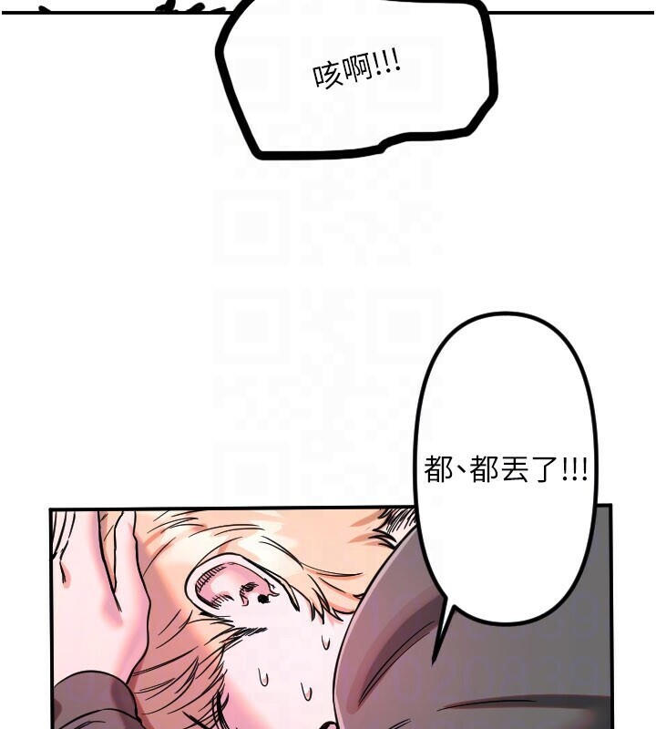 守護天使第56話-要不要用其他「姿勢」拍?