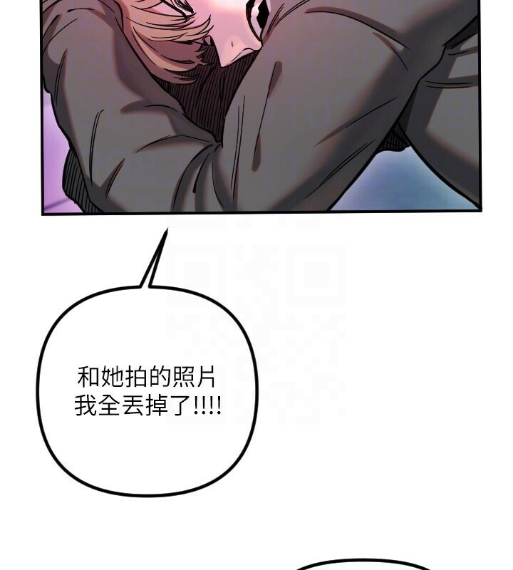 守護天使第56話-要不要用其他「姿勢」拍?