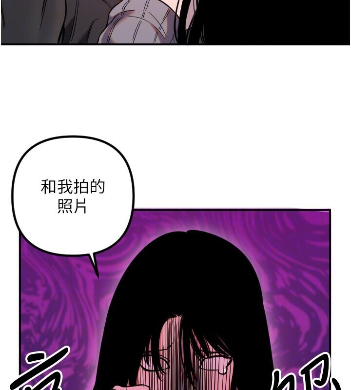 守護天使第56話-要不要用其他「姿勢」拍?