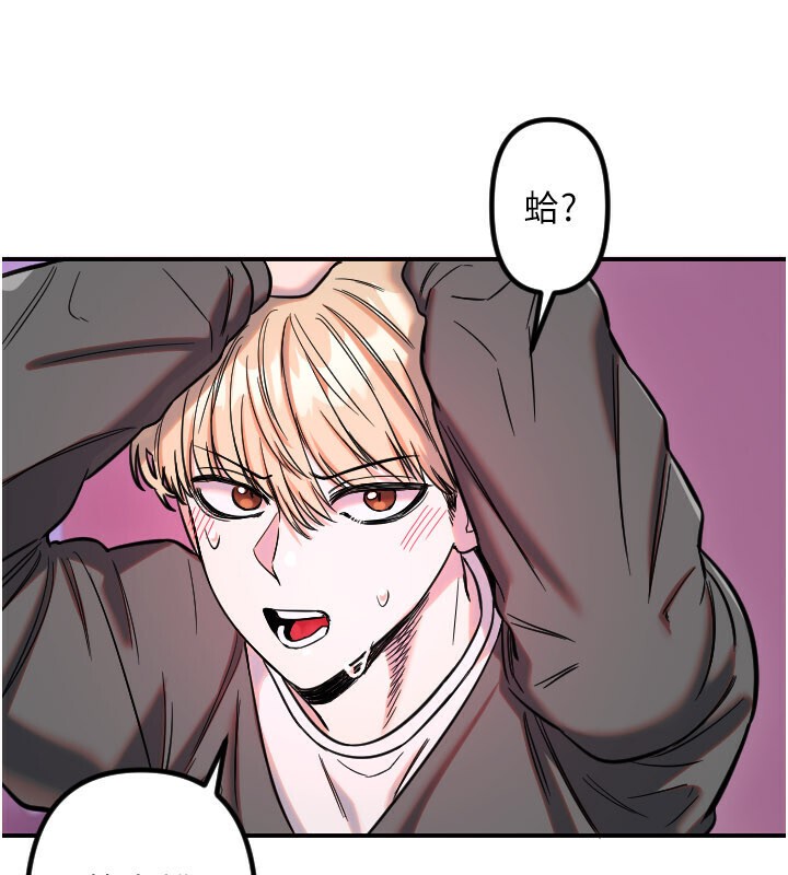 守護天使第56話-要不要用其他「姿勢」拍?