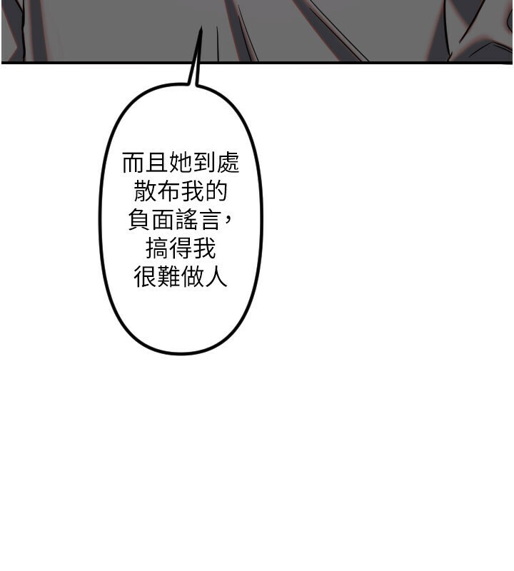 守護天使第56話-要不要用其他「姿勢」拍?