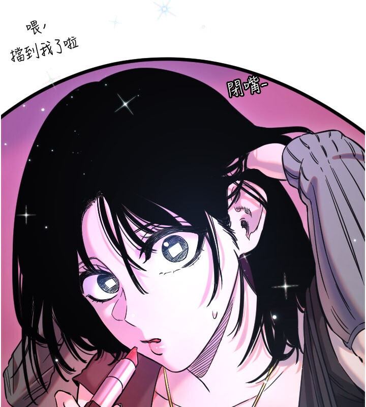 守護天使第56話-要不要用其他「姿勢」拍?