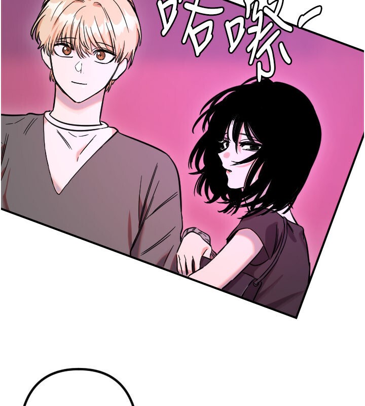 守護天使第56話-要不要用其他「姿勢」拍?